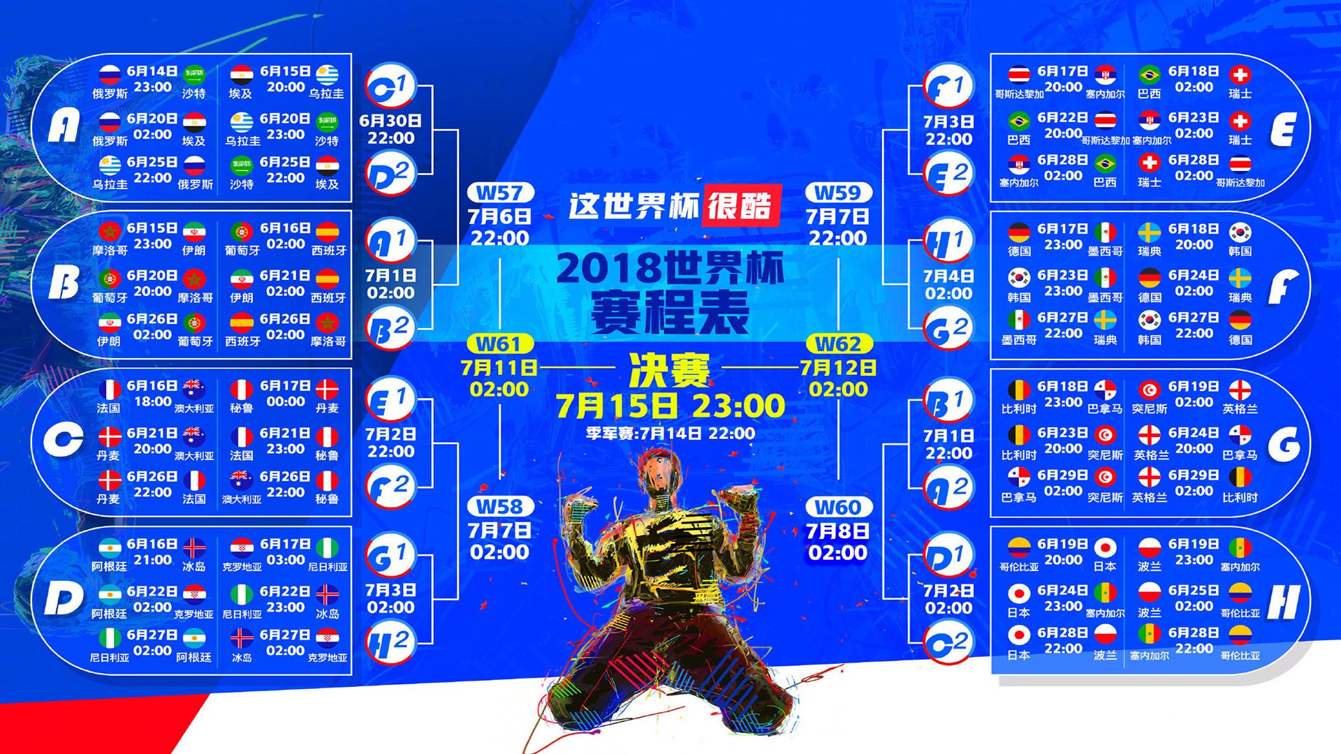 体育赛事品牌推广活动，体育赛事品牌打造